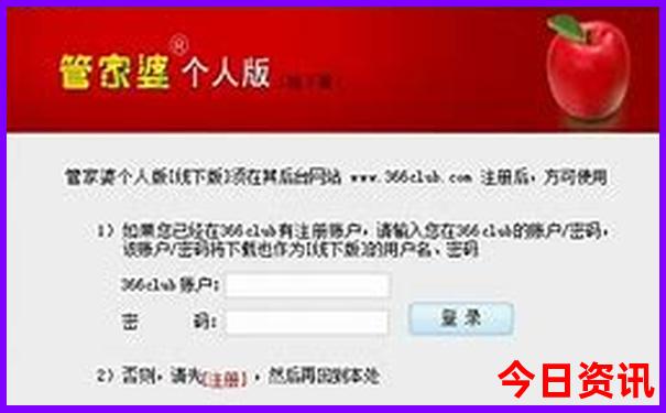 中国女性最漂亮身体部位