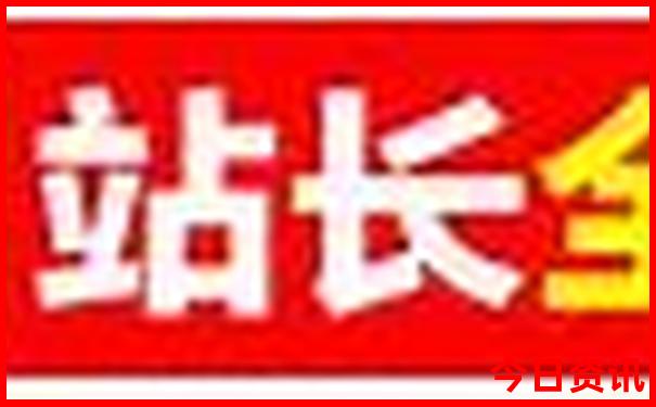 2025全新查询新收藏必备澳门经验分享天天实用开好彩-2025澳门今晚开奖结果